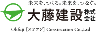 大藤建設株式会社 ロゴ